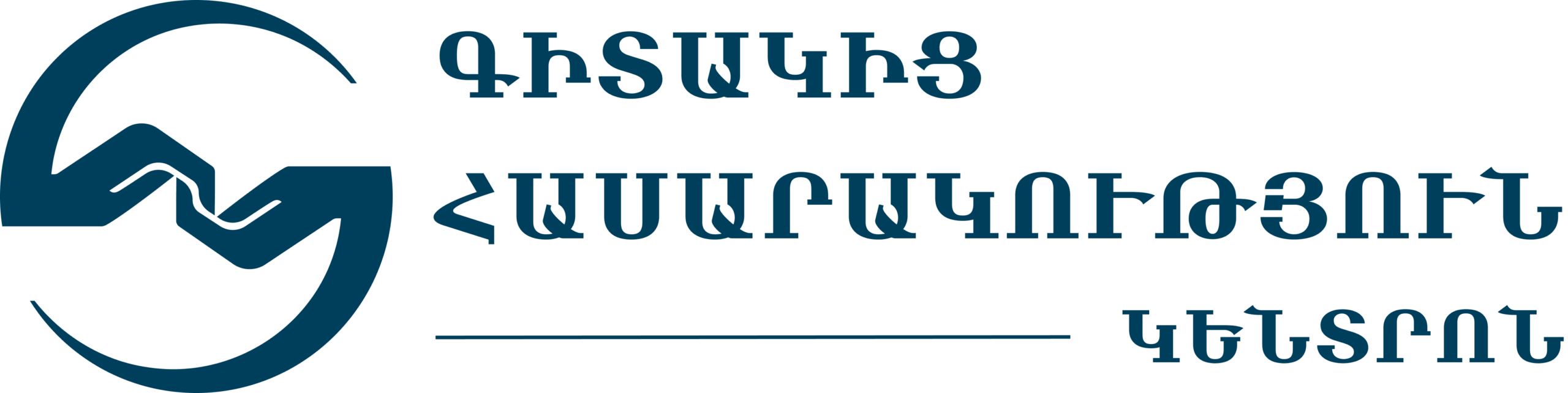 Գիտակից հասարակություն կենտրոն